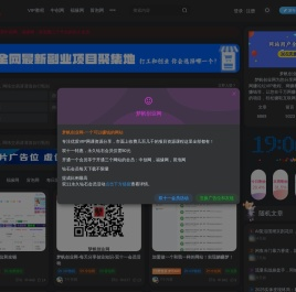 梦帆创业网-一个可以赚钱的网站-分享创业资讯-网络项目资源