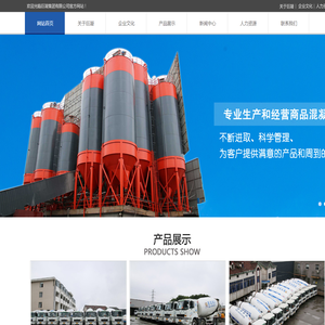常州巨凝集团有限公司