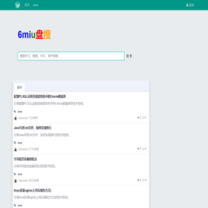 6miu盘搜 - 掌握技术，改变未来