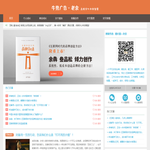 国学经典,国学网,国学文化,人文社科,家庭教育