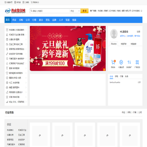 热成像仪网