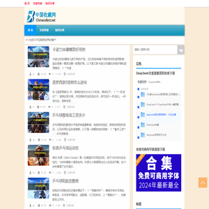 中国收藏网|关于收藏品艺术品的知识