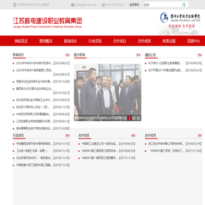 科技处（核电集团）