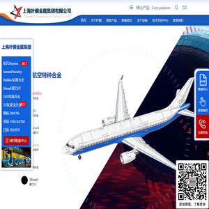 上海叶钢金属集团有限公司-上海叶钢金属集团有限公司