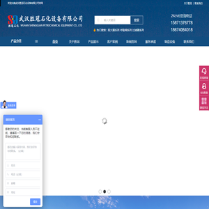 [胜冠石化]阻火器_呼吸阀_泄压阀_过滤器_视镜_膨胀节_采样器厂家