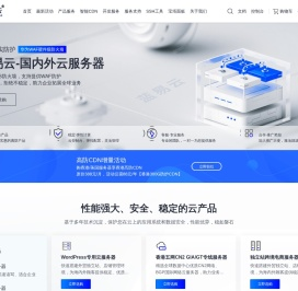 蓝易云-企业级云服务器、香港服务器、高防服务器云计算服务商_蓝易云