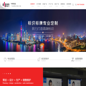 典煜广告（上海）有限公司