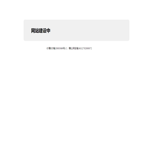 代码便笺
