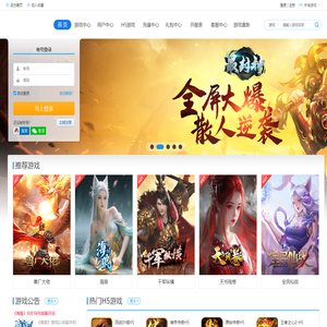 潍坊市惠游网络科技有限公司-玩心创造快乐