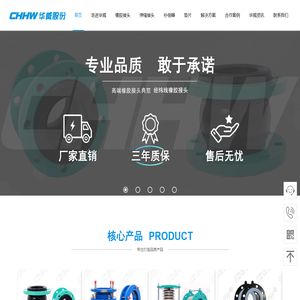 橡胶软接头-可曲挠橡胶接头-伸缩接头-补偿器-避震喉-出口品质,质保三年