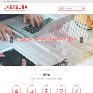 滨州市富城商贸有限公司