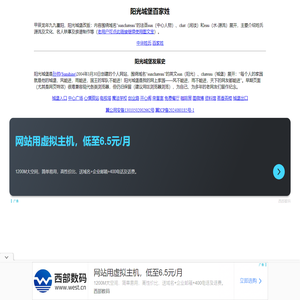 阳光城堡