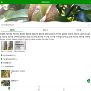 耕种帮种植网-提供实用农业种植技术