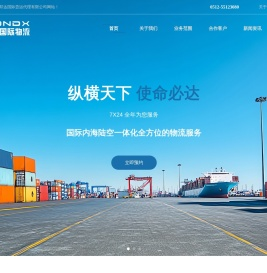 昆山国际货运代理|昆山出口到越南|昆山到凭祥物流专线|昆山国际物流|[邦达]国际货运