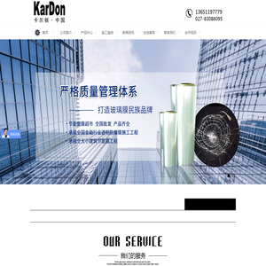 建筑隔热膜_防晒隔热膜_阳光房隔热膜_玻璃防爆膜-武汉龙淼