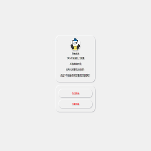 引越生活