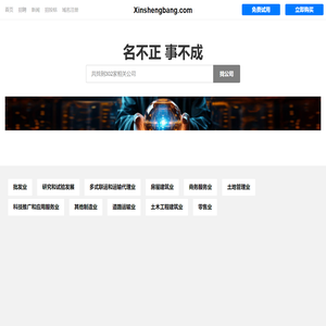 鑫盛邦有限公司 - FRP|钢丝|芳纶|玻璃钢|阻水纱