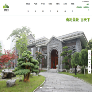 武汉绿林园艺工程有限责任公司-对节白蜡-白蜡盆景-景观树-园林绿化
