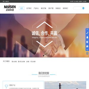 重庆高压变频器-伟创变频器维修和东方日立-重庆迈成科技