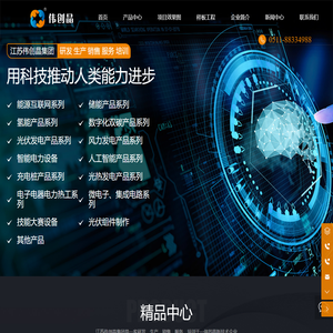 江苏氢能实验设备厂家-提供储能,双碳实验室建设服务-江苏伟创晶智能科技有限公司