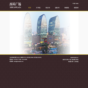 天元四海（天津）置业有限公司