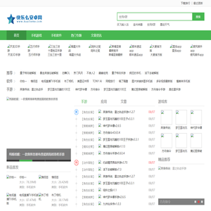 好玩的手游-手机游戏大全_快乐么安卓网