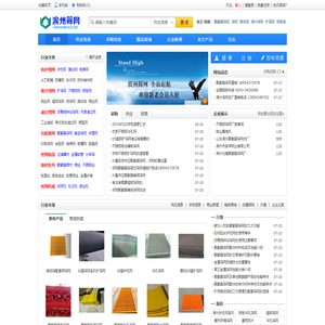 锰钢不锈钢聚氨酯矿筛网-冲孔护栏网-石油沥青搅拌站筛网-滨州筛网