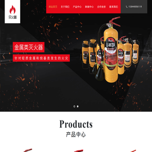 长春灭火器_长春消防器材-宏发消防器材-15844006119
