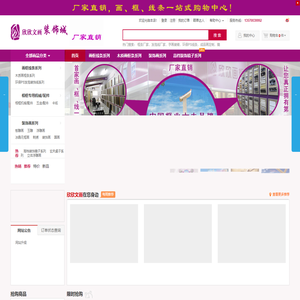 欣欣画框
