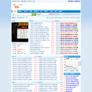 专业免费指标下载站-延进公式网