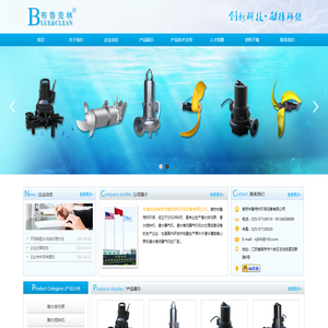 南京布鲁克林环保设备有限公司