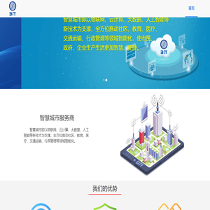 璀业网络