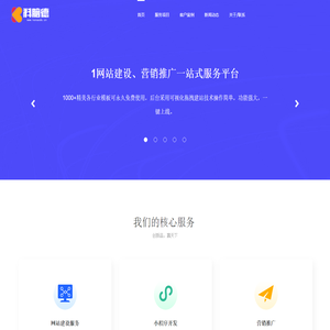 重庆科脑德科技有限公司