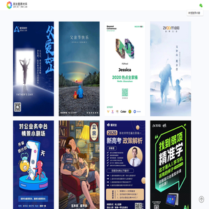 朋友圈素材库 | 设计师、运营、市场、营销、产品经理找微信推广素材必备