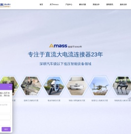 大电流连接器厂家-大电流端子-动力连接器-常州市艾迈斯电子有限公司