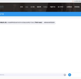 IT教育培训机构_IT培训机构怎么样_千锋教育