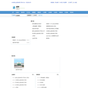 徐州麦克企业服务有限公司-提供徐州区域专业的劳务派遣、劳务服务、人力资源服务、人事代理、劳务外包、人力资源外包服务、物业管理服务、保安服务等服务-http://www.344.cn