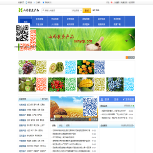 山西农业产品物联网_农产品贸易_种子机械_山西农业产品物联网平台