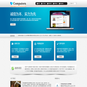 西安邮通数码科技有限责任公司