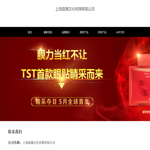 庭灏