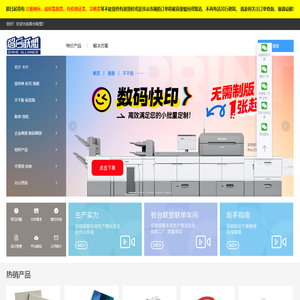alliance-website