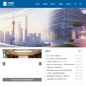 中国浦发