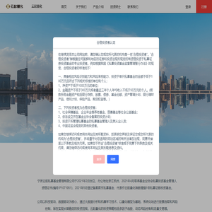 云起量化
