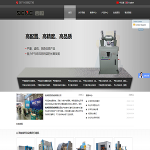 砂轮机除尘砂轮机吸尘环保砂轮机砂带机0571-63882736