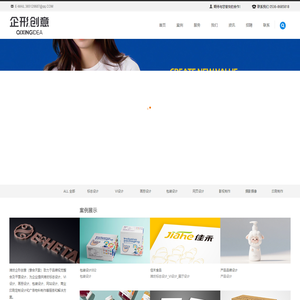 潍坊画册设计_潍坊包装设计_潍坊标志设计_潍坊VI设计_潍坊手提袋设计印刷_潍坊设计公司_潍坊设计印刷-潍坊企形创意