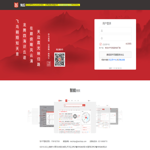 知丘 看研报