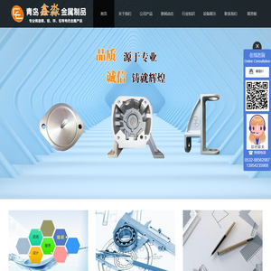 青岛压铸件厂家|锌合金压铸件加工|发动机|仪表机械铸铝配件-鑫淼金属制品