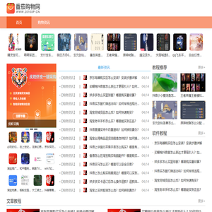 绿色免费购物软件下载_折扣应用下载_安卓返利app下载 - 番茄购物网