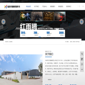 充填袋-充填包-菱形双抗网-永城市红雨腾商贸公司