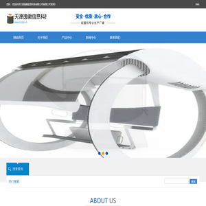 天津逸徽信息科技有限公司
